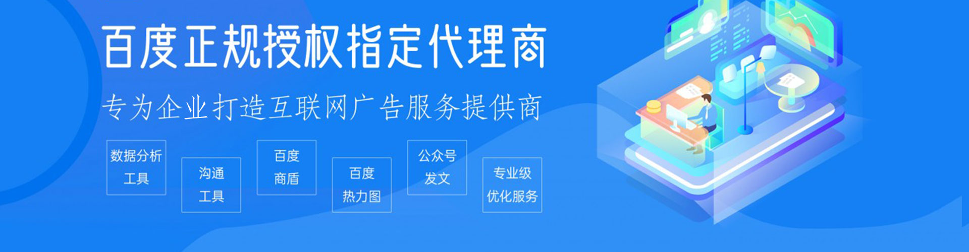 深泽百度充值返点