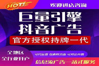 百度推广公司案例研究：打造差异化竞争优势，脱颖而出